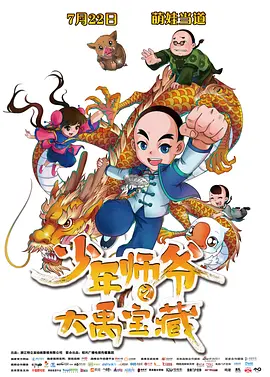亚洲欧美日产综合在线网