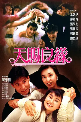 日本亚洲最大的色成网站www