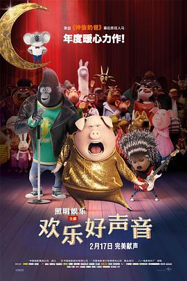 亲密爱人高清完整版电影
