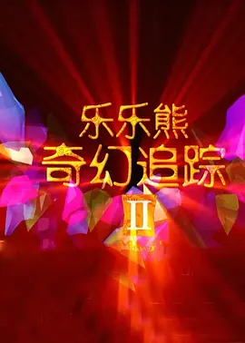 色射网