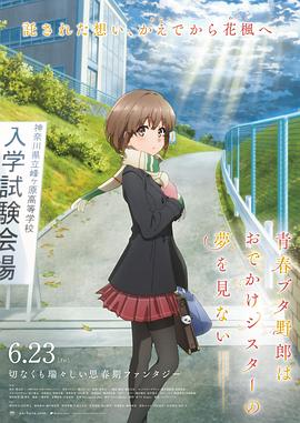 精品日韩二区三区精品视频