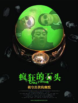 男女上下摸激情视频