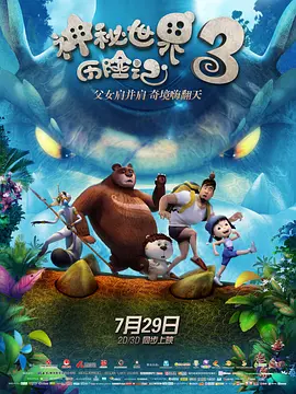 国产精品视频不卡