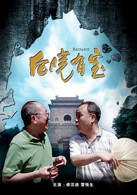 玉蒲团系列12部在线观看