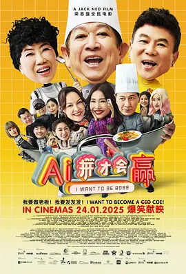 男女一进一出