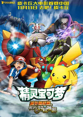 xbox免费高清视频播放
