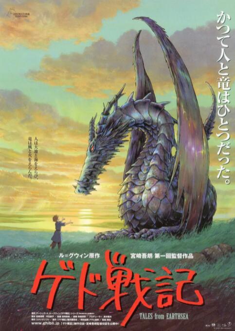 天天狠天天透天天伊人
