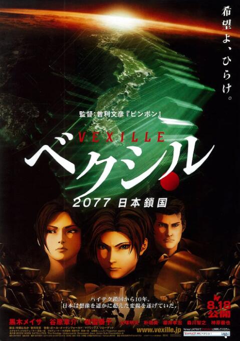 一区二区三区免费精品视频