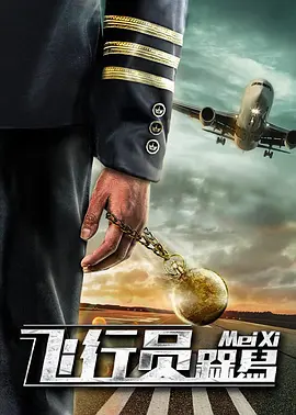 可爱迷人