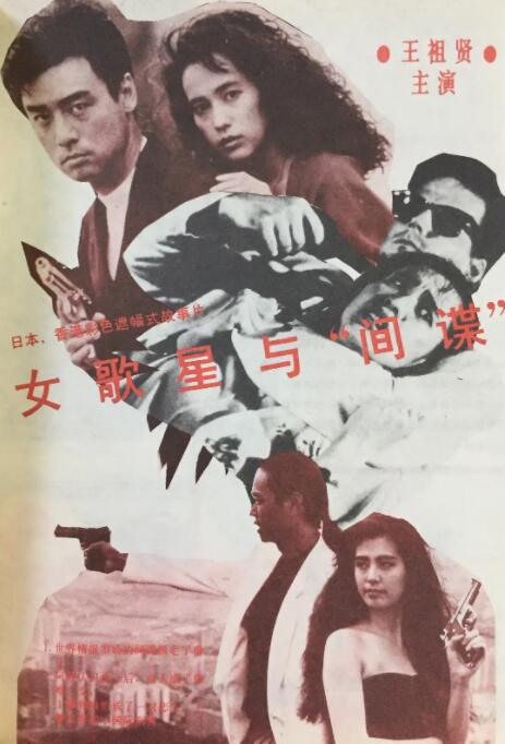 国产农村一二三区