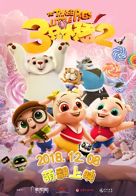 国产精品欧美精品