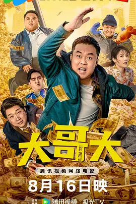 秋霞欧