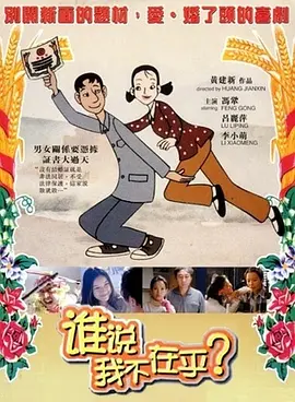《甜性涩爱》韩国电影