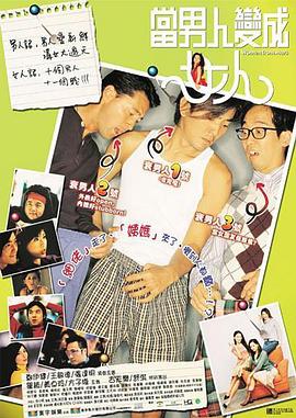 女主角失格