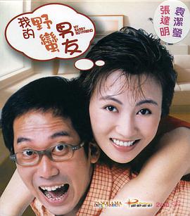 糖心vlog在线观看
