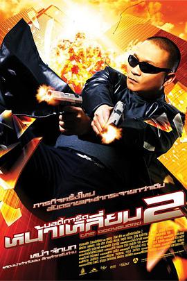 天天想夜夜爽