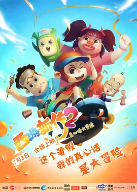 亚洲另类视频在线观看