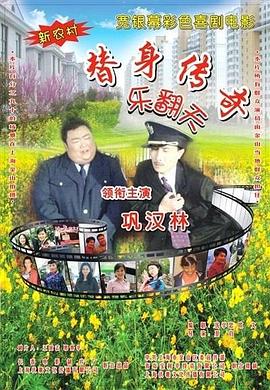 漂亮少妇沦陷精油按摩3