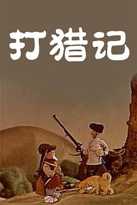 狠狠r