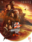 午夜五级片