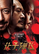 如果你站在这里更兴奋