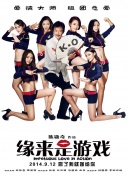 青青色在线观看