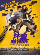 监禁时间