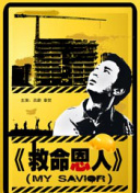 穿韩服的徐妍2
