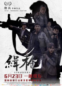 国产亚洲精品拍拍拍拍拍