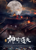 麻豆沈娜娜