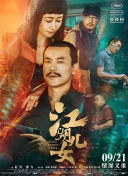 亚洲一区二区视频在线观看