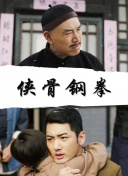 沮丧的妻子