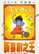 上瘾16分钟大尺度的片段
