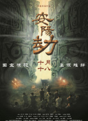 国产老熟肥
