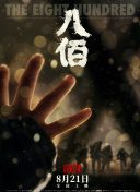 欧美一级特黄aaaaaaa在线观看