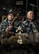 男人的天堂你懂的