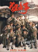 久久91精品国产91