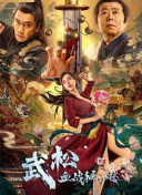 芭比型身材