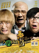 部长的秘密邮件
