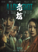国产乱码精品一区二区三区四川人