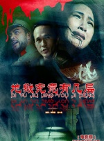 午夜爱