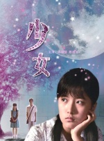 男女爽爽网站