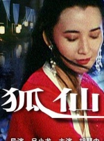 日本公妇乱偷中文字幕