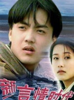 久久电影国产免费久久电影
