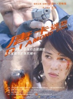 日产码一卡二卡三国产乱码