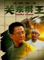 99久久中文字幕伊人情人