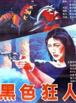 国产喷水女王在线播放
