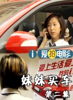 乔迁绯闻