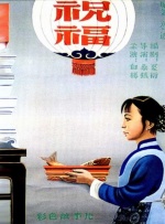 联合早报中文网官网首页官网