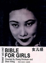 国模黄丹